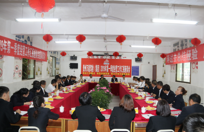 微信图片_20190429113223.png